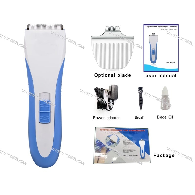 Embroidery Removal Tool - Elektryczne narzędzie do naprawy haftów YS-8580SE,