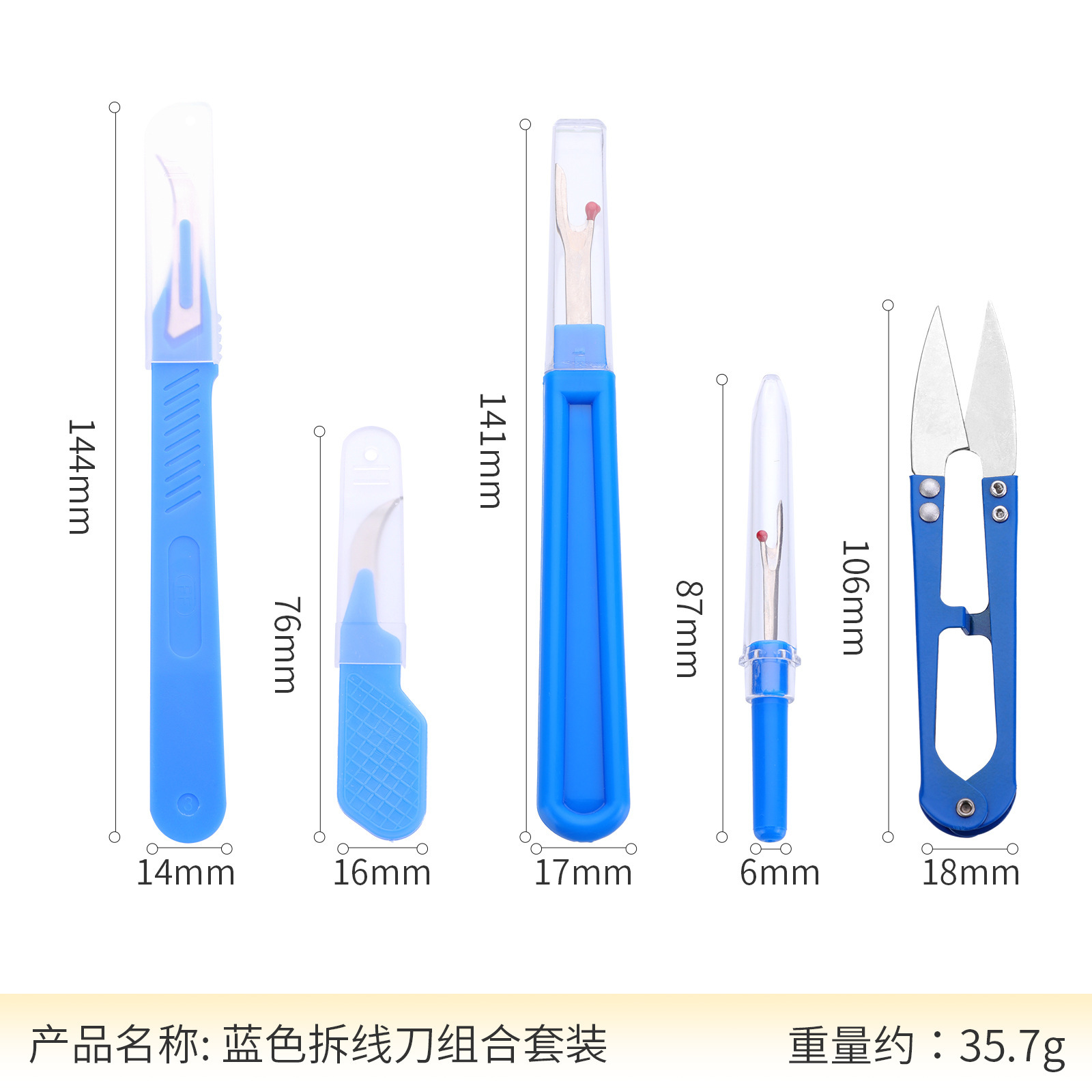 Zestaw do rozpruwania szwów 20 – Embroidery Removal Tool recenzja i cena