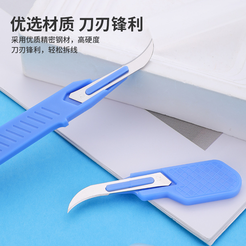 Zestaw do rozpruwania szwów, n – Embroidery Removal Tool recenzja i cena
